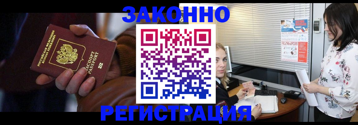 временная регистрация адрес в Ульяновской области