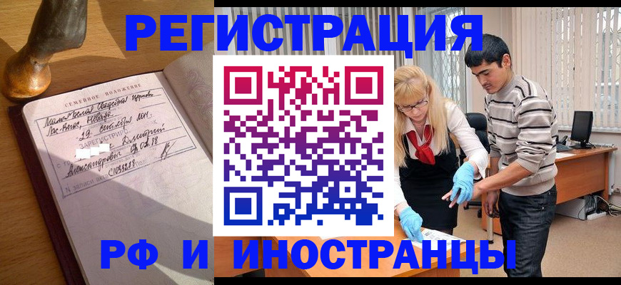 регистрация в Ульяновской области