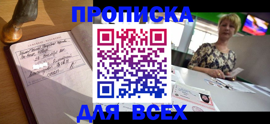 временная регистрация госуслуги в Ульяновской области